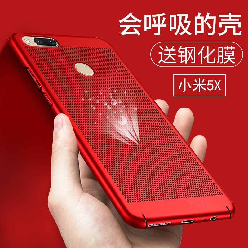 小米5X镂空透气保护壳MI5X游戏散热手机壳全包5x磨砂硬壳薄A1手机套网壳新款|ruв категории Цифровые аксессуары, аксессуары для мобильных телефонов, телефон защитный кожух/оболочка - от Buy2taobao.com для оказания профессиональной услуги покупки агента Taobao