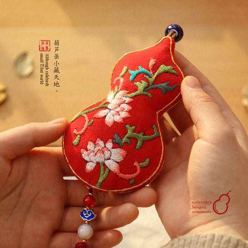 放羊班葫芦平安符刺绣diy