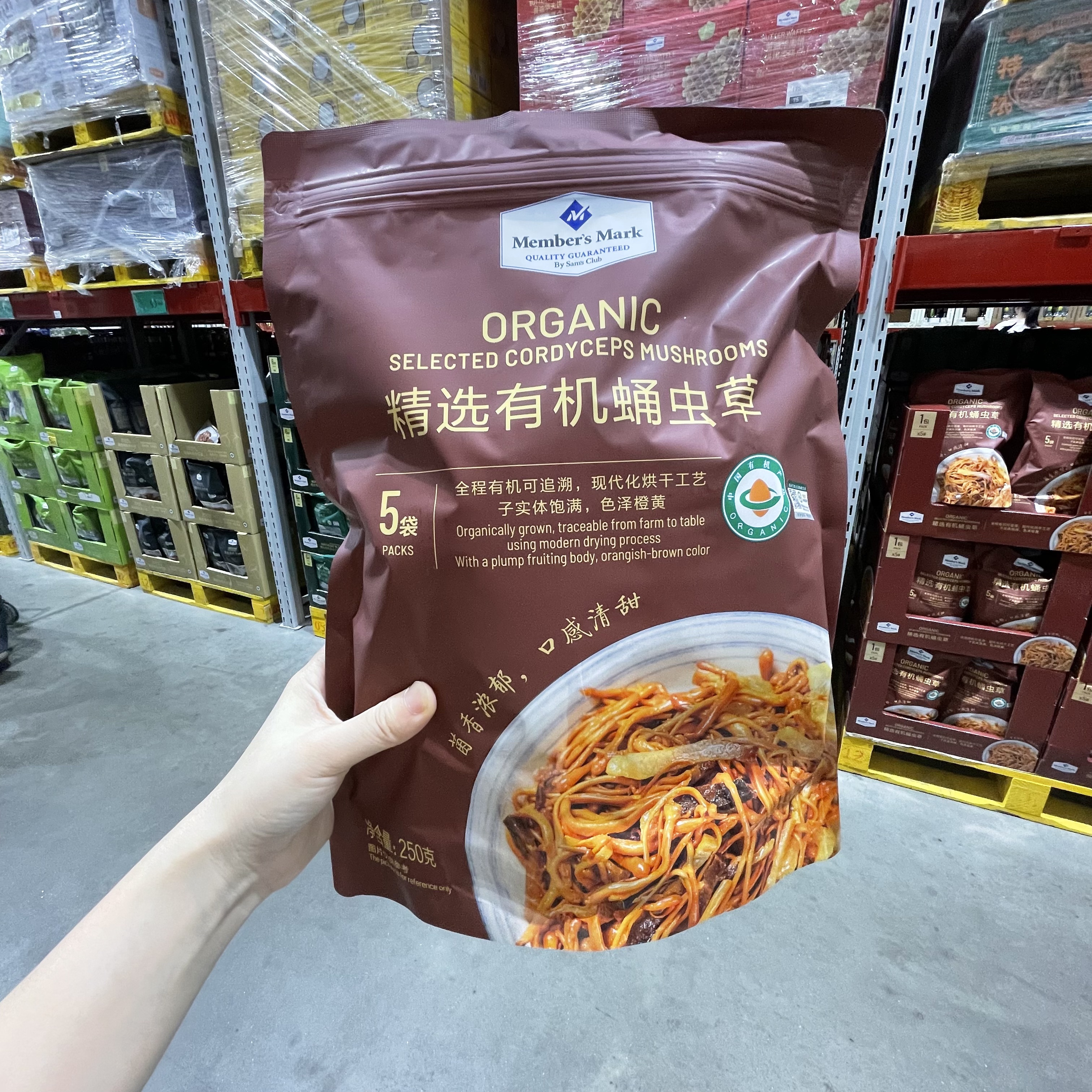 【sam's club】精选有机蛹虫草250g菌香浓郁色泽金黄滋补煲汤年货