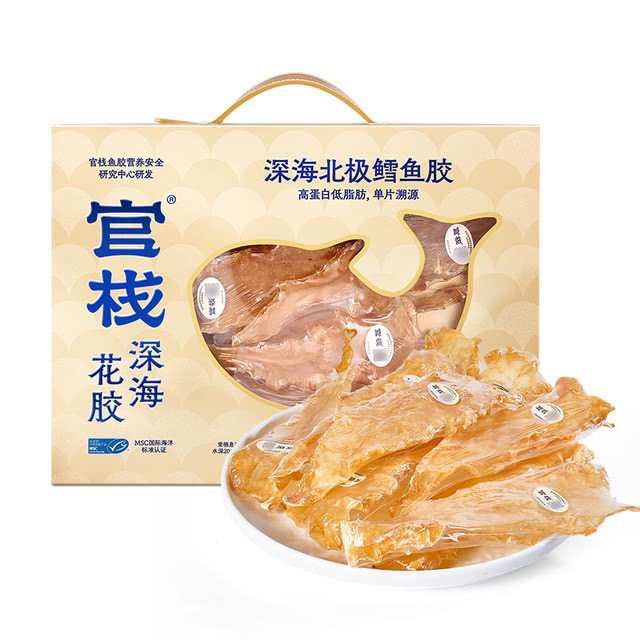 【Sam's club】长沙山 沙姆官栈深海花胶200g低温烘干生日过年