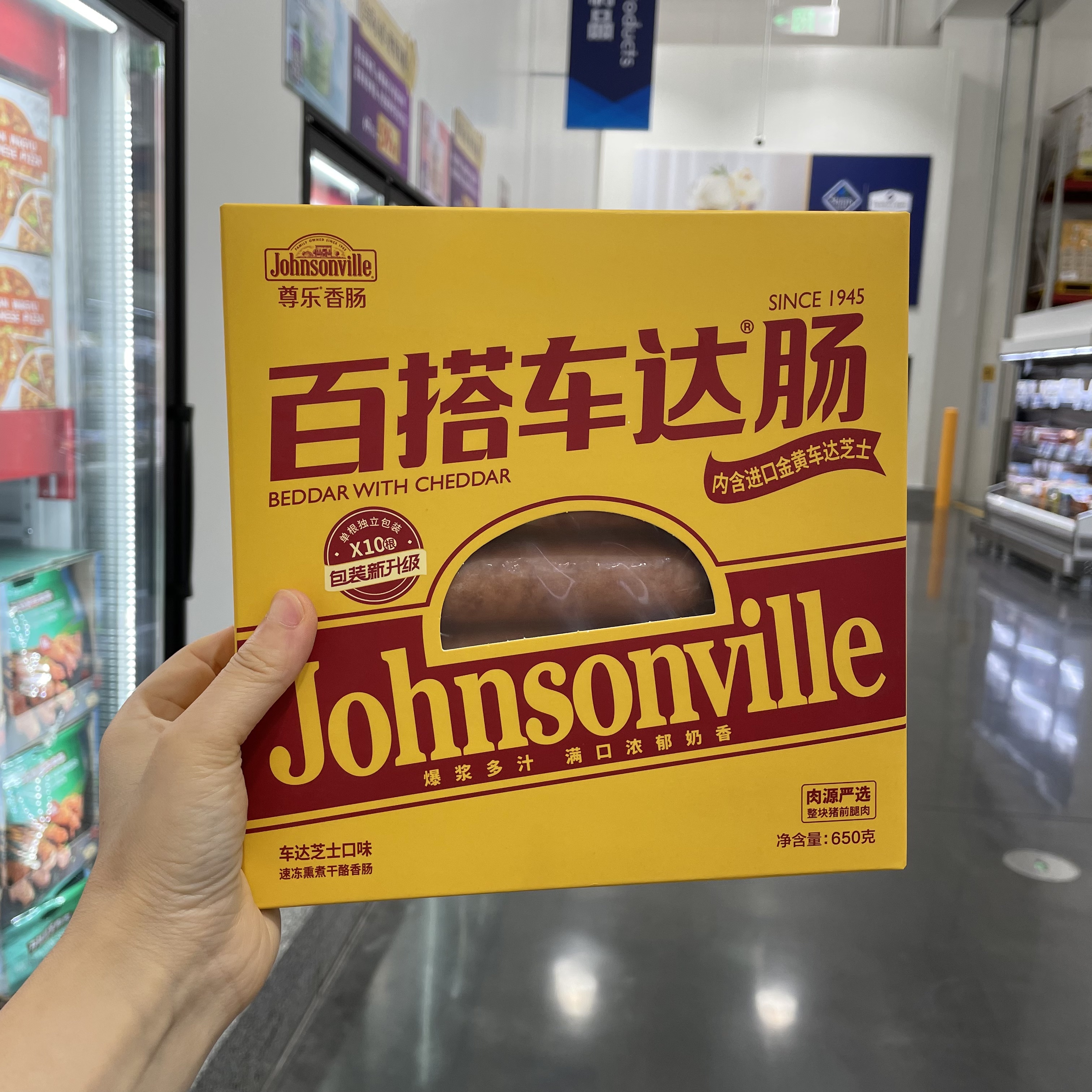 【sam's club】百搭车达肠650g爆浆芝士加热即食早餐快手西餐搭配