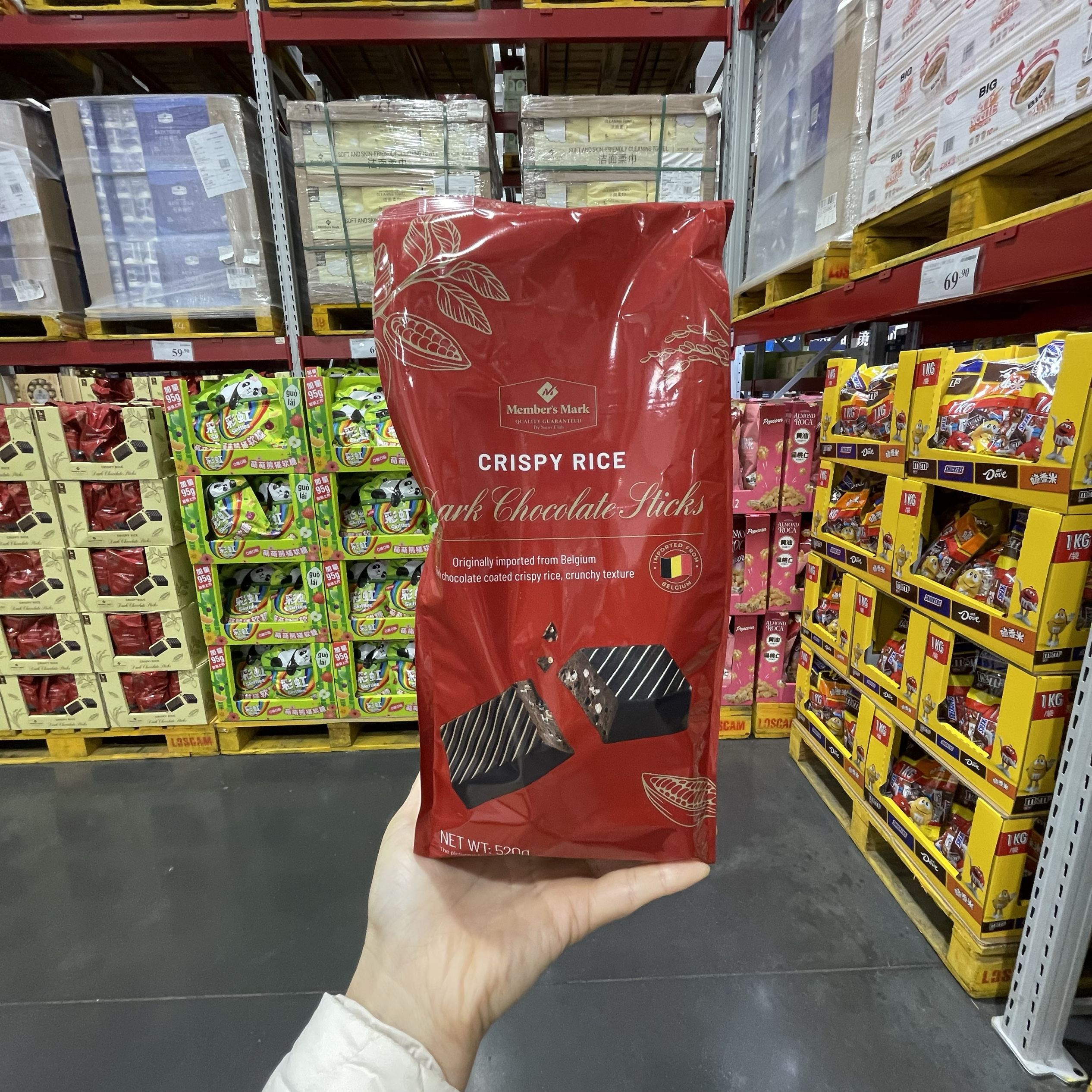 【sam's club】比利时进口脆米黑巧克力制品520g酥脆可口脆米夹心