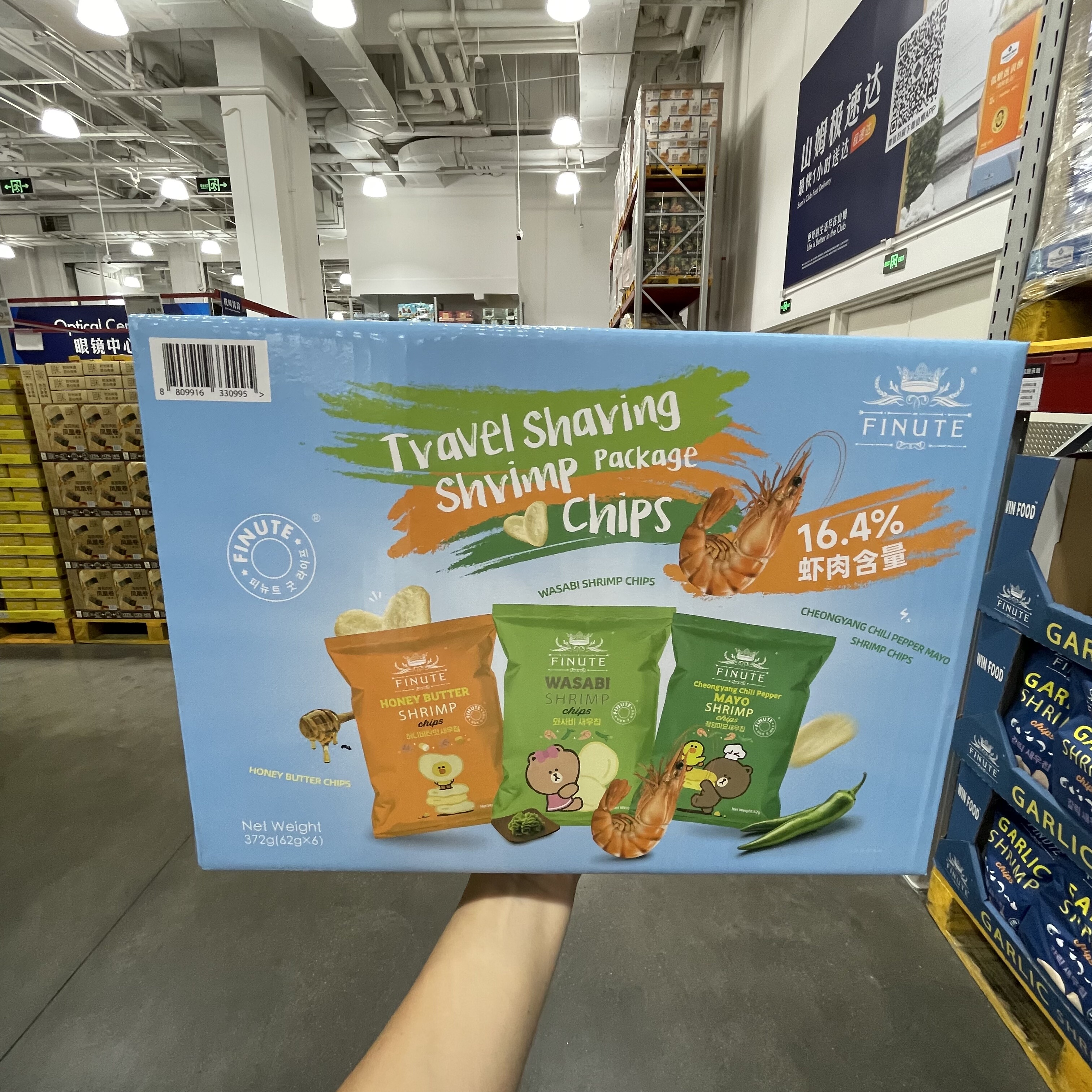 【sam's club】新品趣莱福虾片出游分享装372g青阳辣椒芥末黄油味