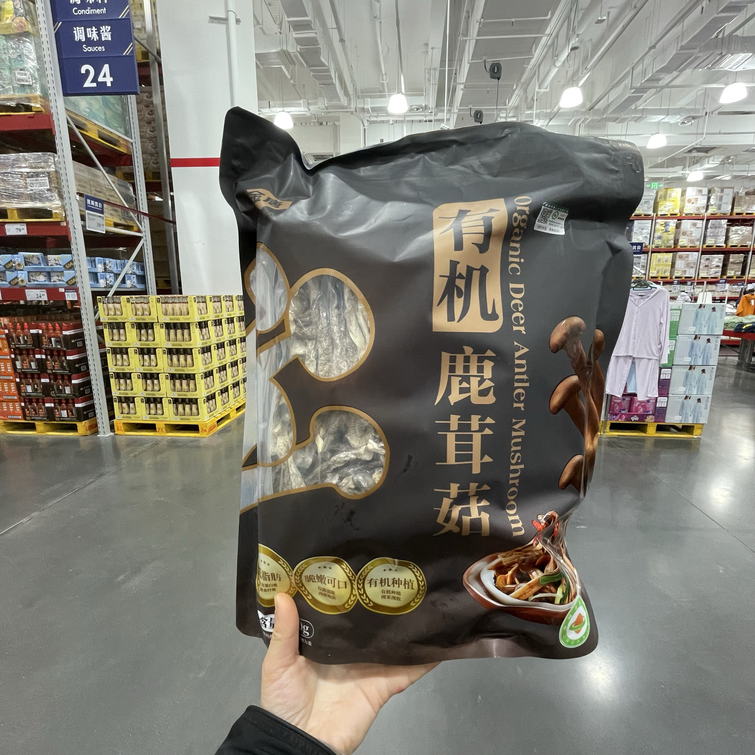 【sam's club】金唐有机鹿茸菇400g菌菇干货煲汤食材醇厚香浓鲜香