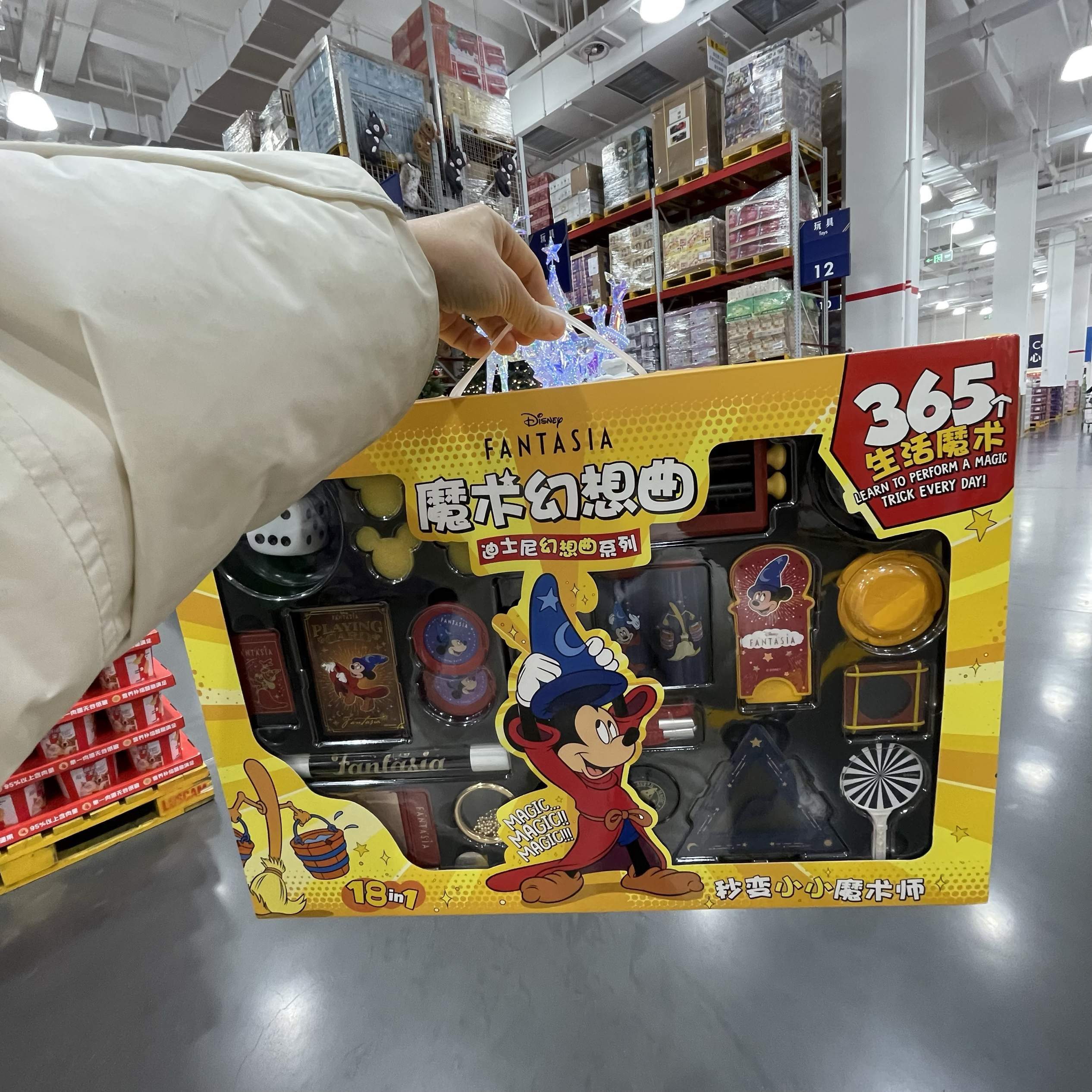 【sam's club】魔法汇迪士尼幻想曲魔术嘉年华过年礼物送小朋友