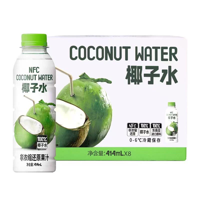 长沙山姆叮个椰100%椰子水414ml×8非浓缩还原原汁原味