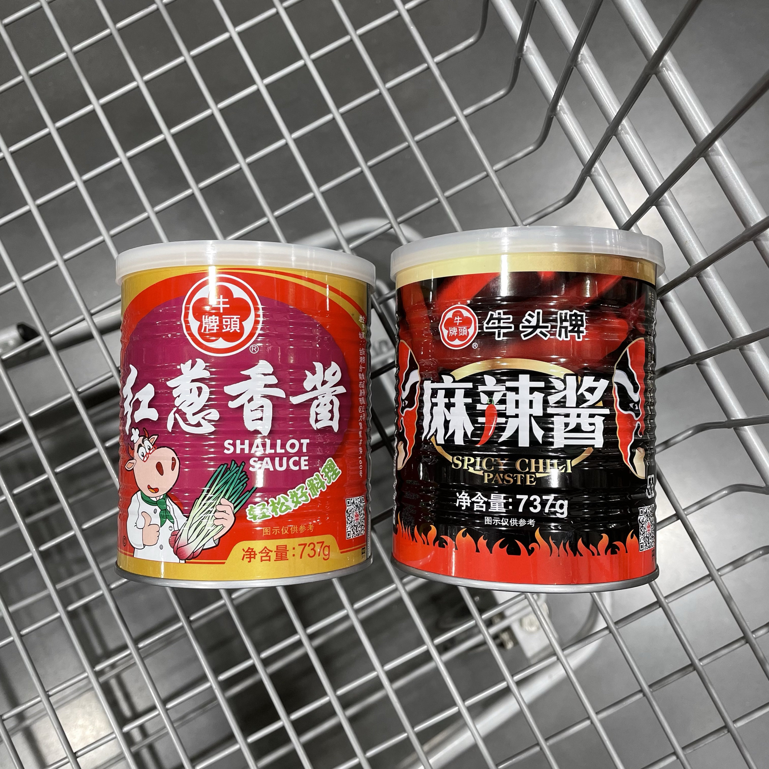 长沙山牛头牌红葱香酱麻辣酱737g经典台式风味一勺香醇火锅蘸料