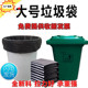 平口大垃圾袋加厚物业环卫80酒店厨房办公室商用特大号加厚塑料袋
