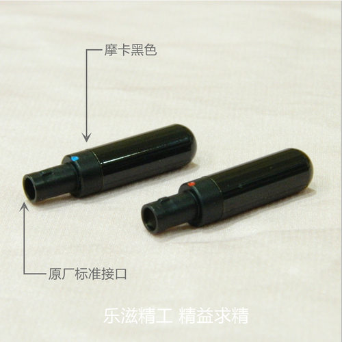 华雅甄 适用于森海HD800 HD820 HD800S达摩D1000耳机插头插针