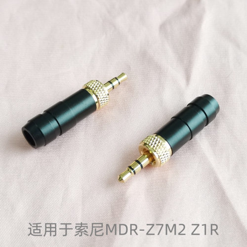 索尼MDR-Z7M2Z1R3.5立体插针