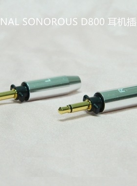 华雅甄 日本Final SONOROUS IV VI VIII X潘多拉6D8000耳机插头
