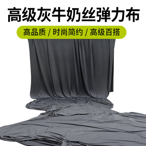 会展舞台装饰汽车揭幕布面料针织