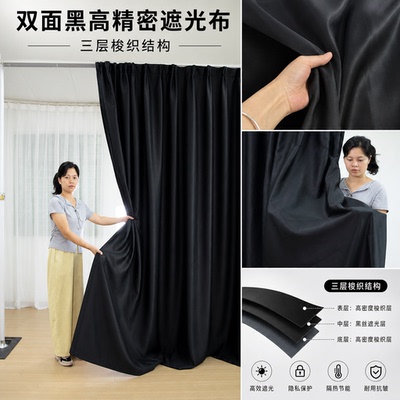 双面黑高密度遮光隔热隔音面料