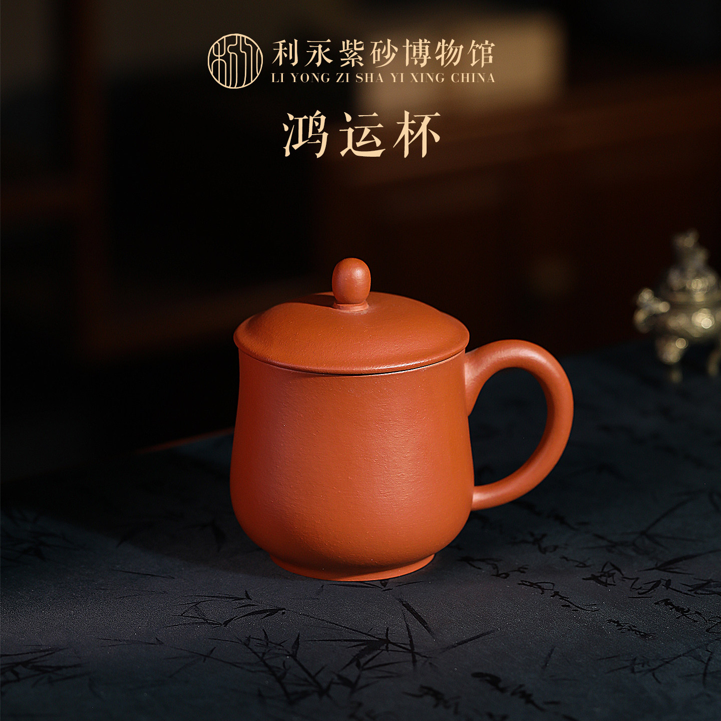 茶杯主人杯茶具套装紫砂盖杯高端办公室个人专用大容量带盖子泡茶