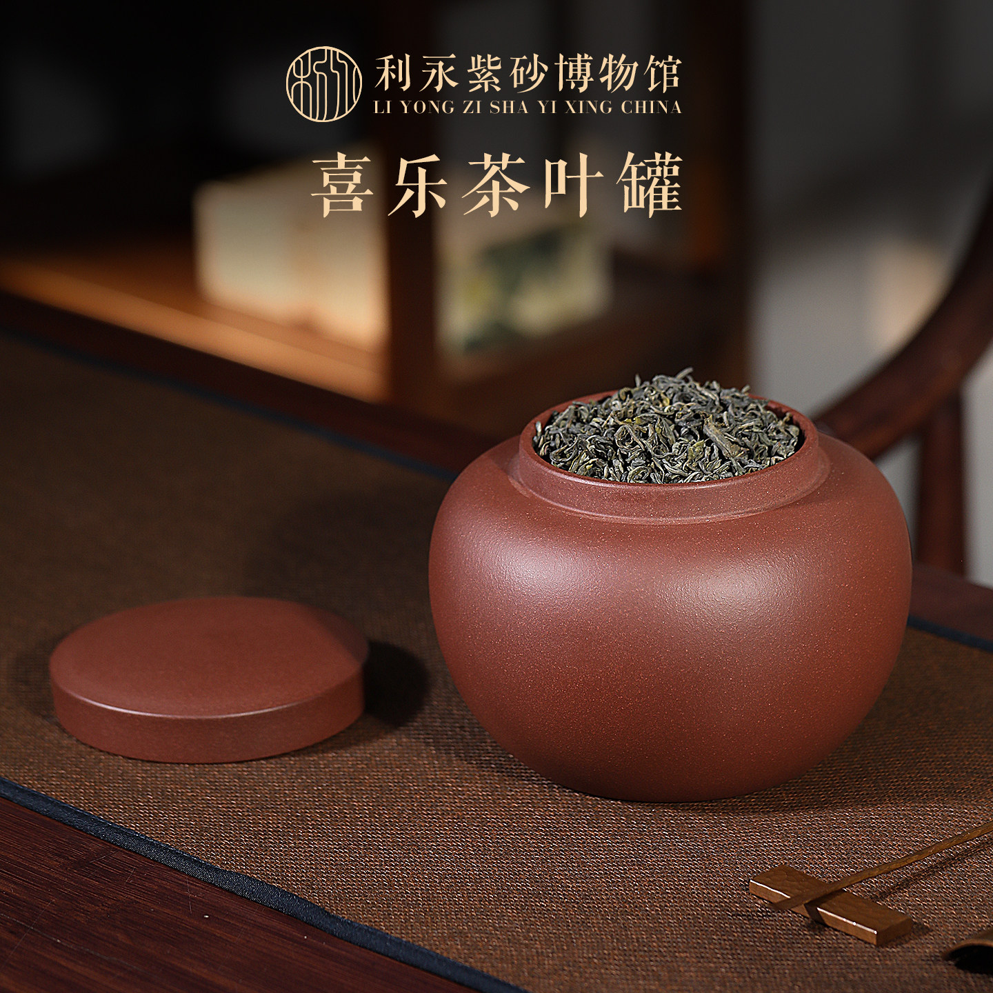 百年利永宜兴紫砂普洱陶瓷储蓄罐茶叶茶缸原矿紫泥喜乐嘉荣茶叶罐