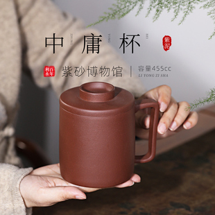 宜兴原矿紫砂杯带盖泡茶杯主人杯个人专用高档中庸杯 百年利永