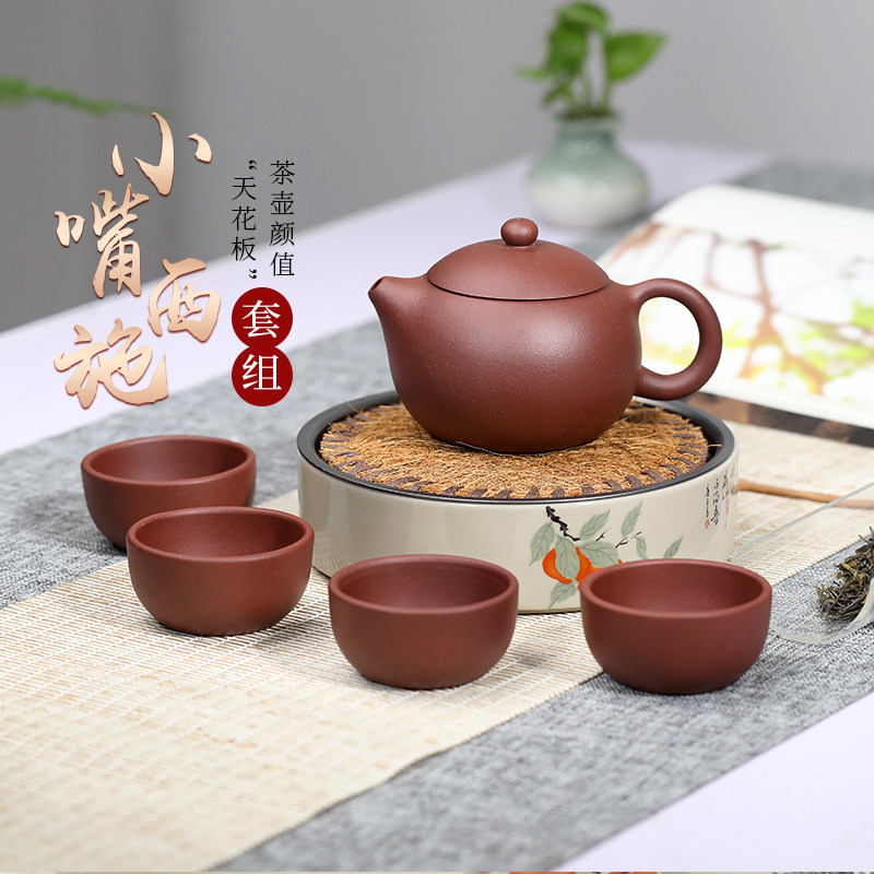 百年利永宜兴紫砂壶纯全手工泡茶壶功夫茶具套装 紫泥西施壶套组怎么样,好用不?