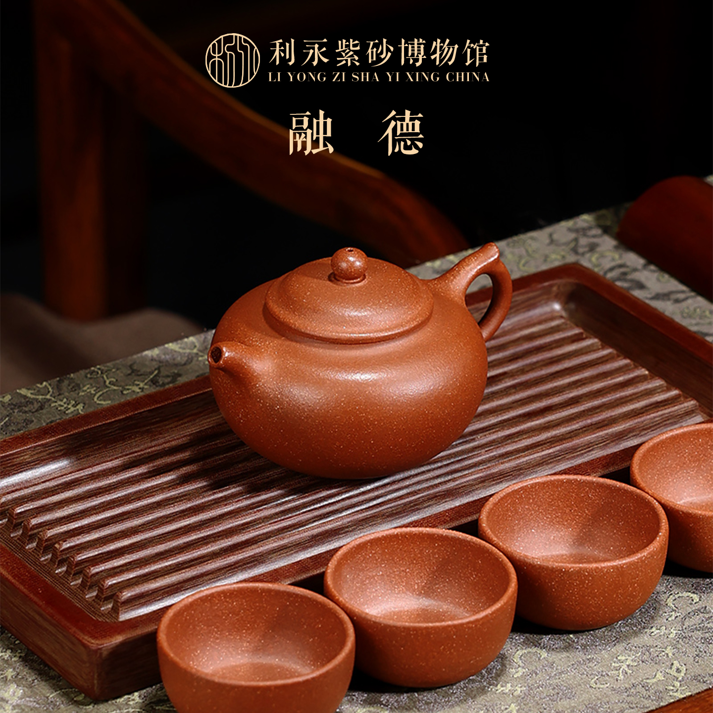 名家风原矿降坡泥融德宜兴紫砂壶