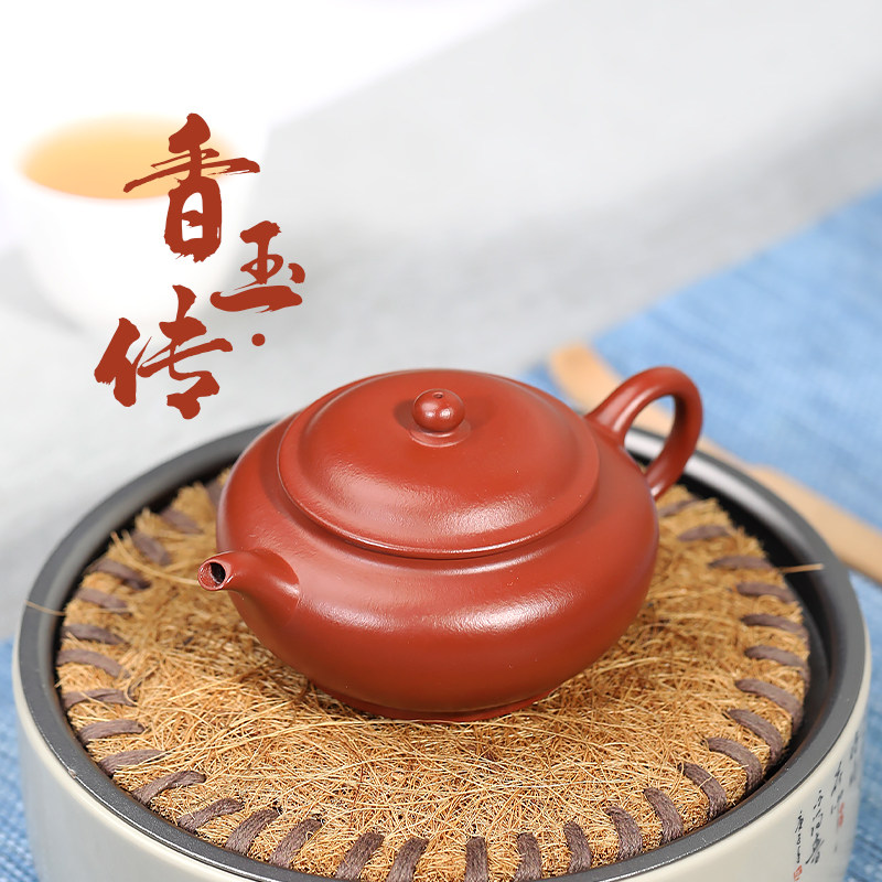 百年利永 紫砂壶纯全手工茶具宜兴原矿朱泥 香玉·传怎么样,好用不?