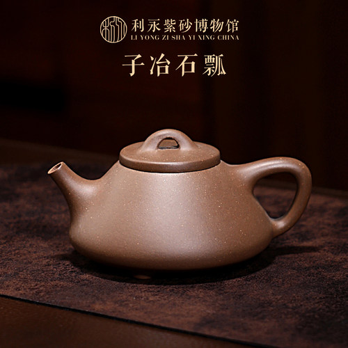百年利永段泥全手工子冶石瓢