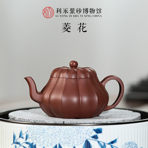 百年利永收藏原矿菱花宜兴紫砂壶