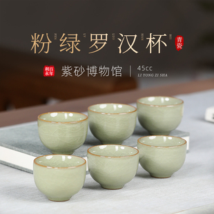 陶瓷主人杯组合装 百年利永 品茗杯喝茶功夫小茶杯粉绿罗汉闻香杯