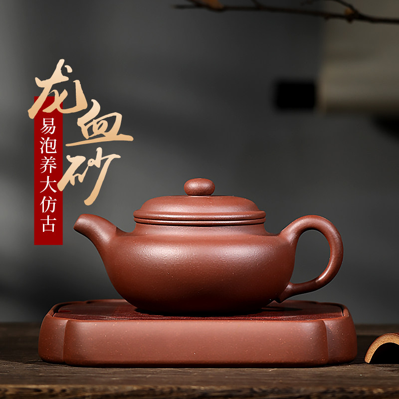 百年利永 宜兴紫砂壶名家纯全手工正宗大容量泡茶具套装家用仿古属于什么档次？