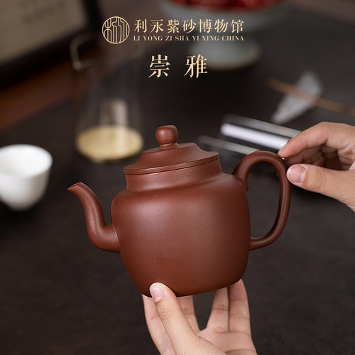 百年利永底槽清纯大师宜兴紫砂壶