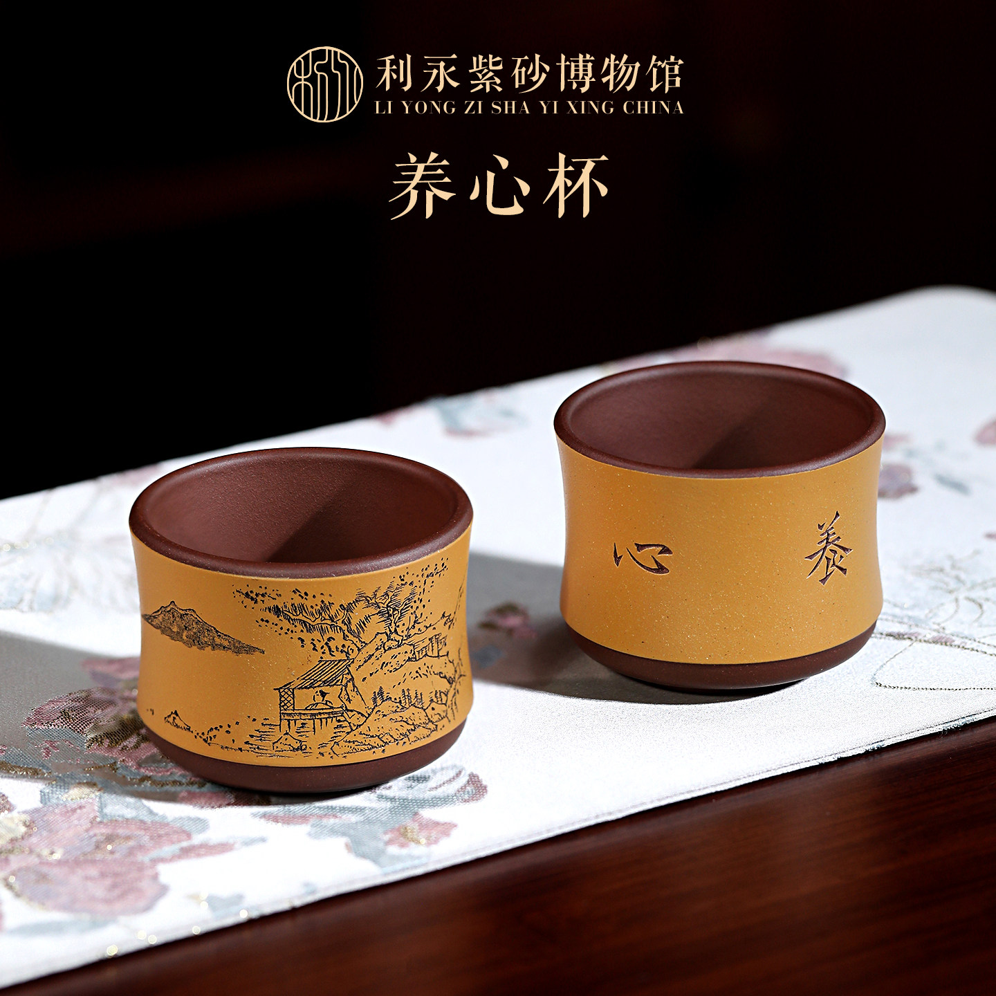 百年利永 宜兴纯手工紫砂茶具泡茶壶紫泥段泥粉浆 养心主人杯