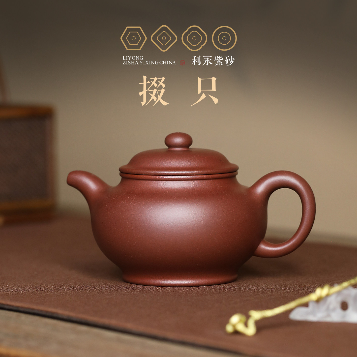 百年利永宜兴原矿紫砂壶纯手工大容量泡茶壶功夫茶具底槽青掇只