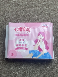 七度空间卫生巾少女245mm日用超薄棉柔空气感5片装正品