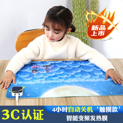 办公室超大电热女生暖桌垫