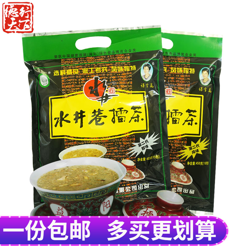 湖南特产益阳安化水井巷咸味擂茶450g*3包甜擂茶粉早餐代餐冲饮品 咖啡/麦片/冲饮 特色饮品 原图主图