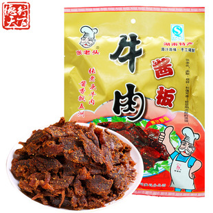 新货常德津市张老头酱板牛肉358g手撕风干香辣袋装牛肉干零食