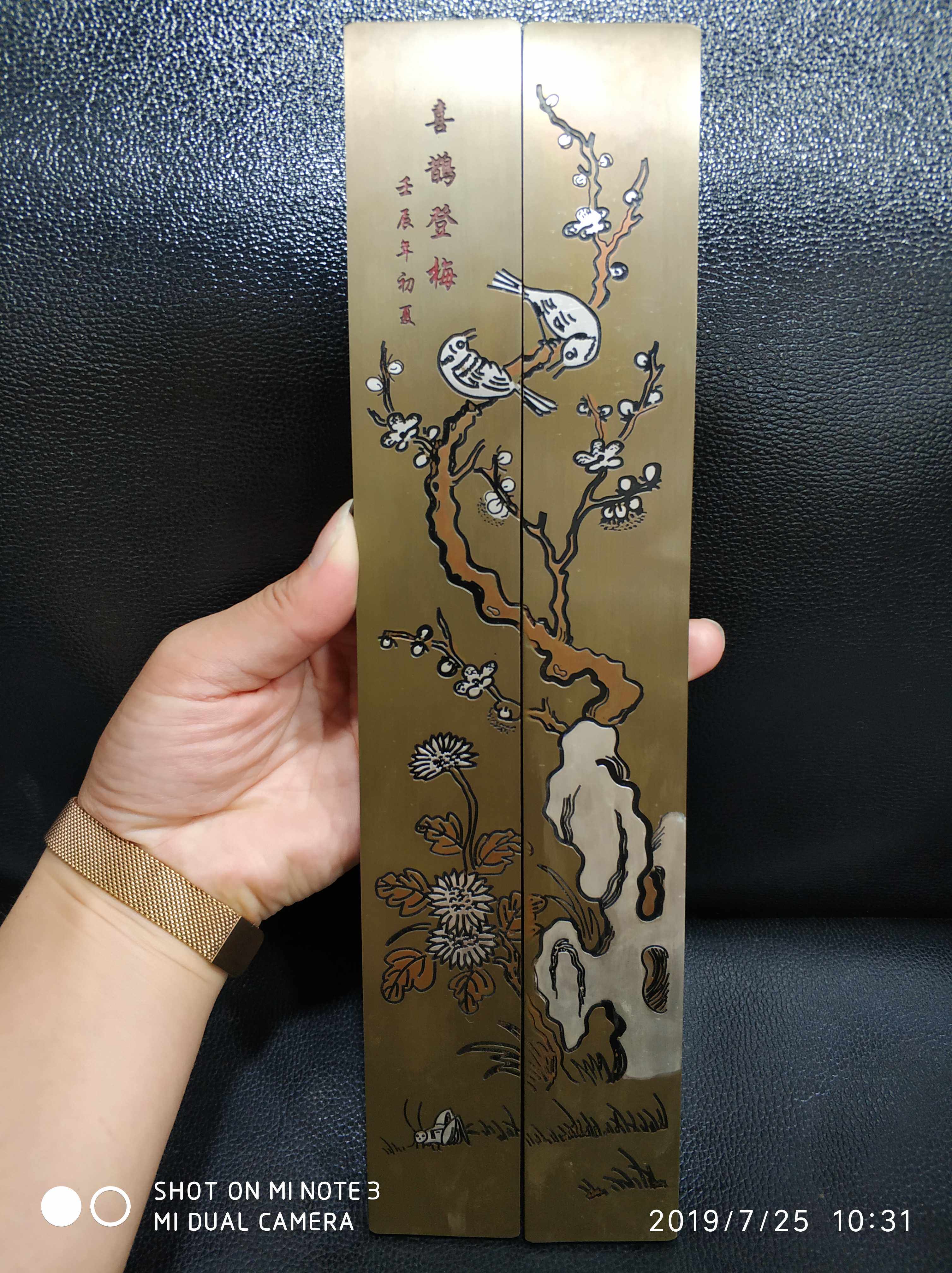 云啸堂文房用品镇尺镇纸书法用收藏送友长28厘米黄铜实心喜鹊登梅