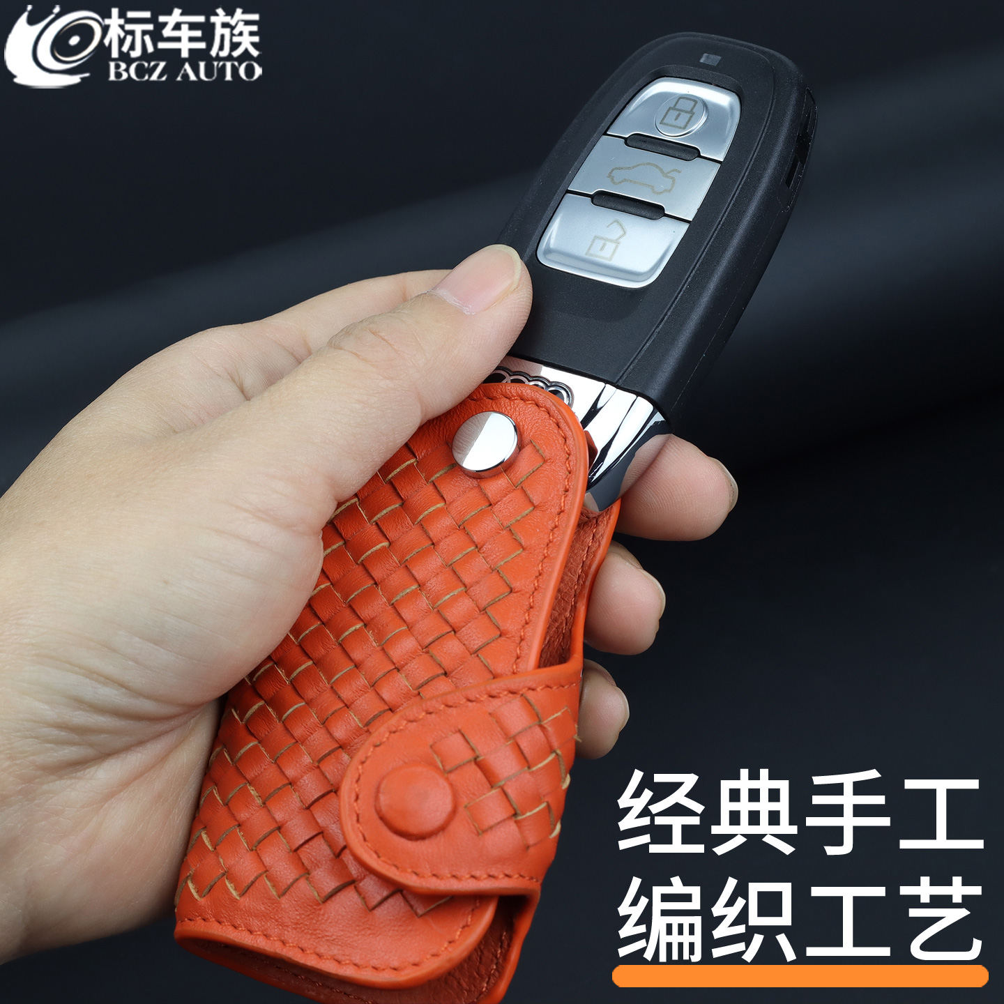 奥迪钥匙套真皮适用于a4la6lq5la8l男女士老款插入式启动钥匙包