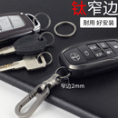 钛合金钥匙圈环窄边特小侧推全钛tc4适用于丰田奔驰宝马钥匙扣男