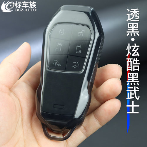 标车族小鹏车钥匙套简约透明tpu