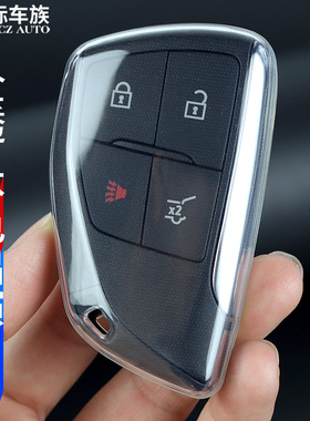 别克昂科威钥匙套plus刀锋君越适用于男轻薄透明新世纪gl8钥匙壳