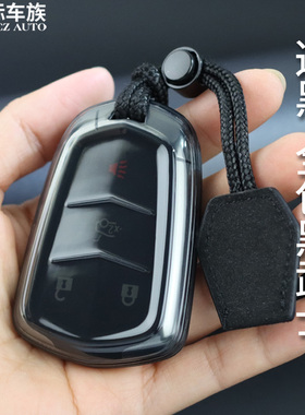 标车族凯迪拉克钥匙套xt5xt4xt6适用于男女士全包透明超薄简约