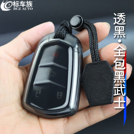 标车族凯迪拉克钥匙套xt5xt4xt6适用于男女士全包透明超薄简约
