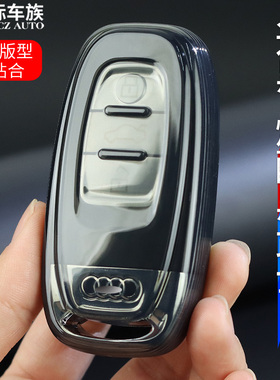 标车族奥迪钥匙套老款a4la6lq5la8l适用于男女士透明汽车钥匙壳