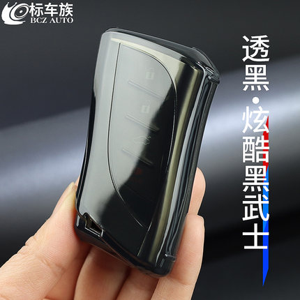 雷克萨斯es200钥匙套es300h男适用于nx200es260res250rx300透明壳