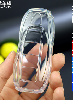 保时捷钥匙壳透明卡宴macan帕拉梅拉适用于男女911taycan钥匙套