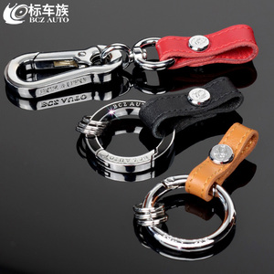 标车族汽车钥匙扣真皮防丢适用宝马奥迪大众别克安全皮条钥匙圈环
