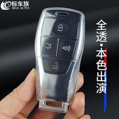 标车族bj40钥匙套bj30北京汽车bj80x7适用于男女EU5透明钥匙壳