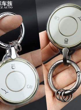 标车族哪吒u钥匙套ayaX新款适用于男女v L汽车全包超薄透明钥匙壳