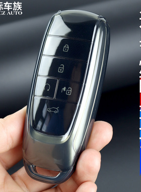 适用于广汽埃安yplus钥匙套s魅580v传祺y男女超薄splus车钥匙壳
