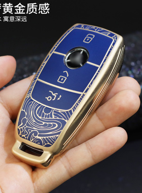 奔驰钥匙套glb200a级eqc男女适用于gle350glaglse级e300l钥匙壳