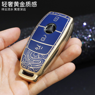 奔驰钥匙套glb200a级eqc男女适用于gle350glaglse级e300l钥匙壳